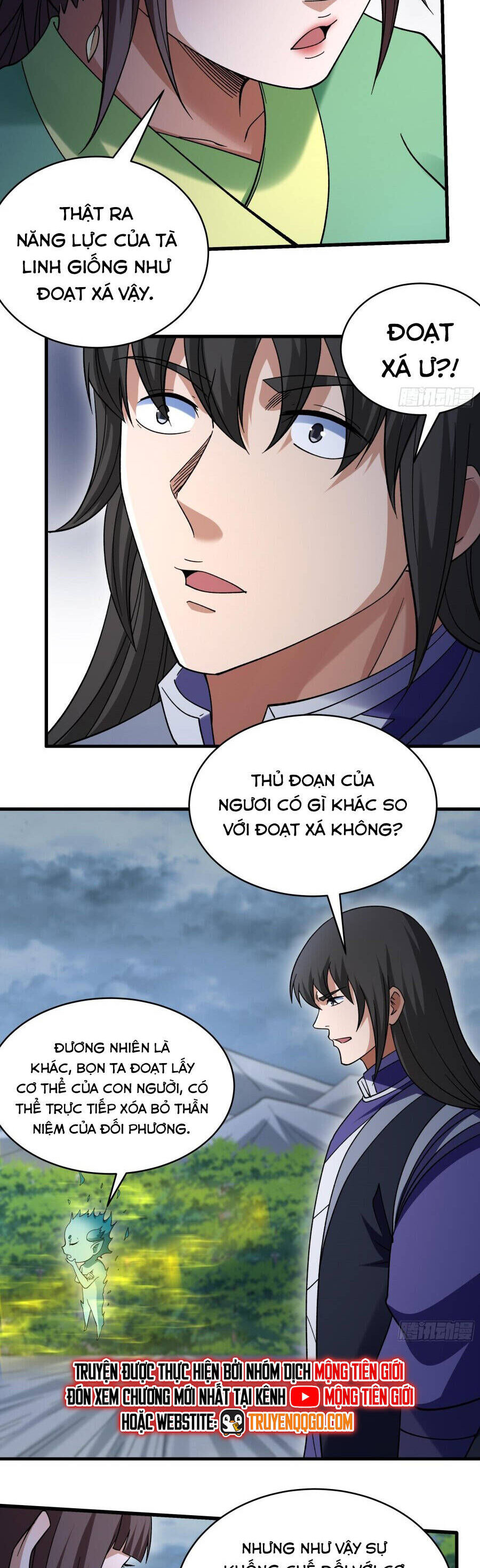 Tuyệt Thế Võ Thần Chương 1043 Ảnh 17