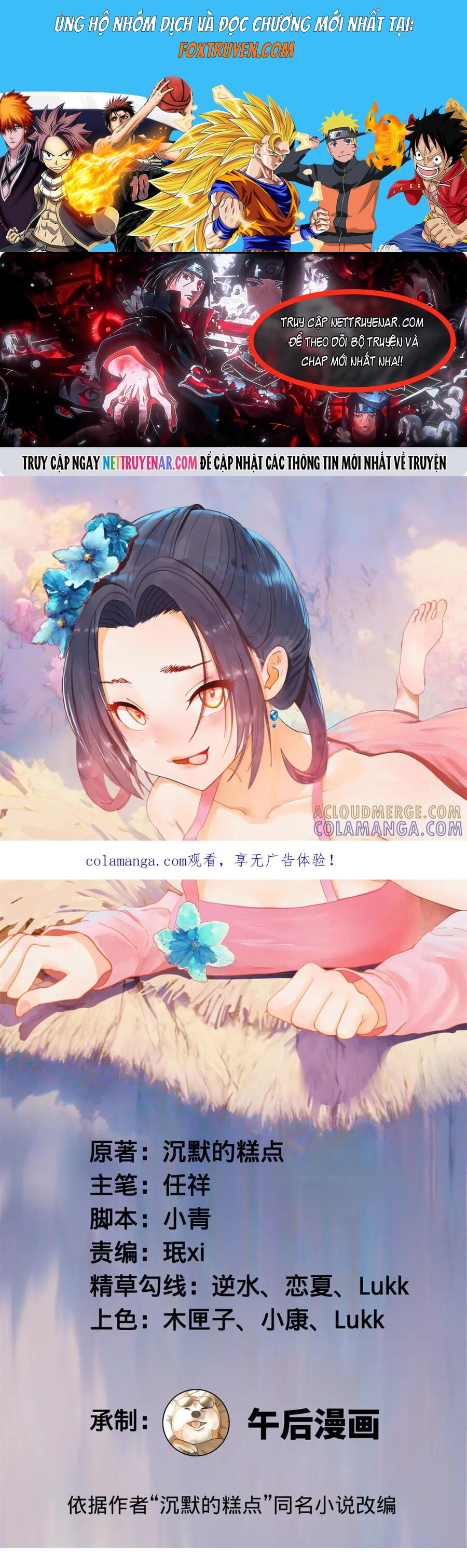 Chàng Rể Mạnh Nhất Lịch Sử Chương 328 Ảnh 2