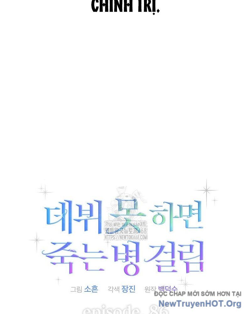 Ra Mắt Hay Ra Đi Chương 86 Ảnh 33