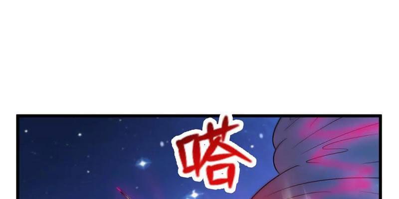 Thu Triệu Vạn Đồ Đệ, Vi Sư Vô Địch Thế Gian Chương 196 Ảnh 173