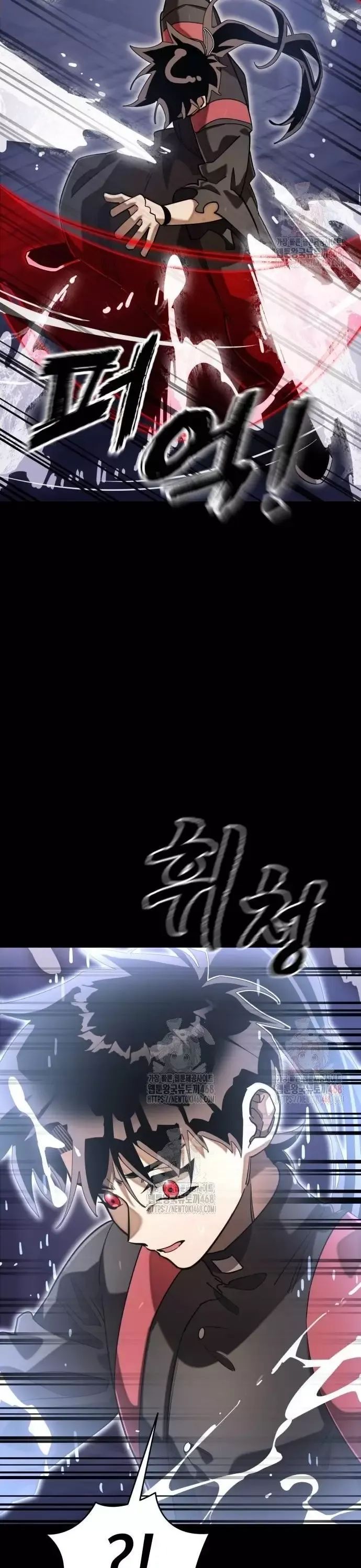 Thiên Ma Tái Lâm Chương 87 Ảnh 13