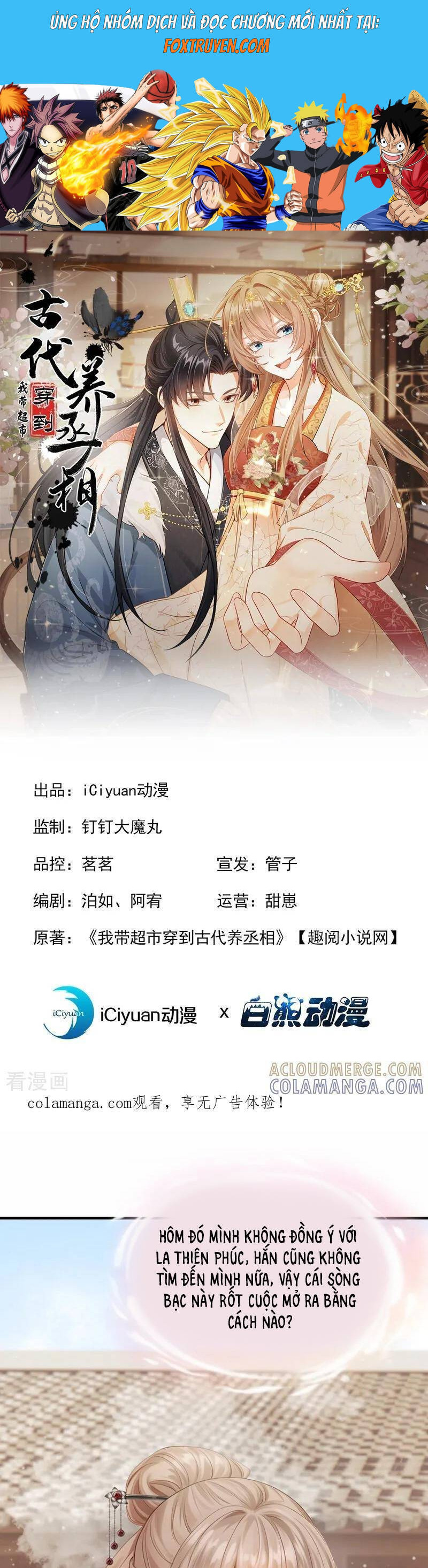 Ta Mang Siêu Thị Xuyên Không Về Cổ Đại Nuôi Tể Tướng Chương 51 Ảnh 2