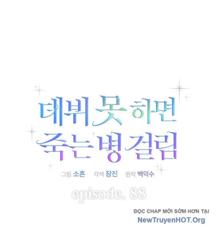 Ra Mắt Hay Ra Đi Chương 88 Ảnh 27