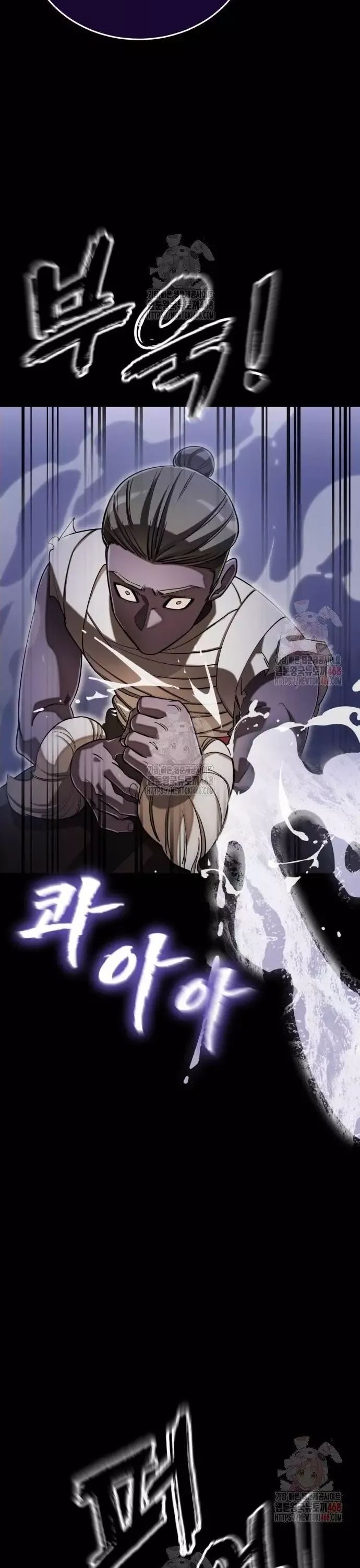 Thiên Ma Tái Lâm Chương 87 Ảnh 9