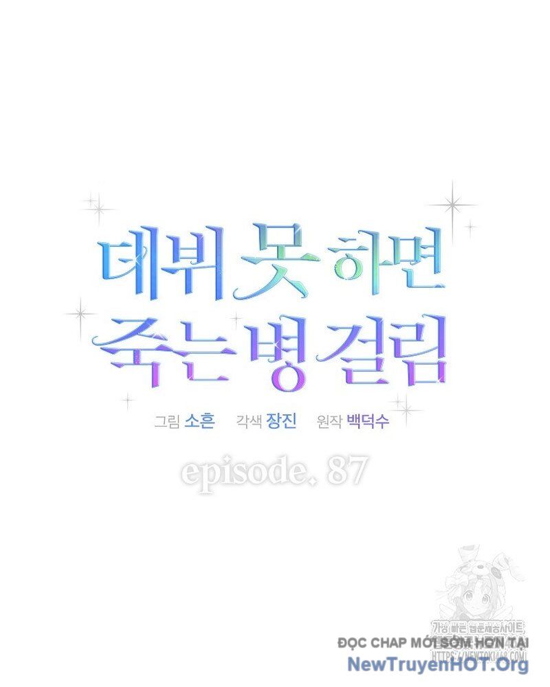 Ra Mắt Hay Ra Đi Chương 87 Ảnh 35