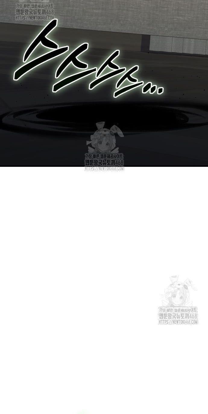 Ta Nhận Được Vật Phẩm Thần Thoại Chương 143 Ảnh 8