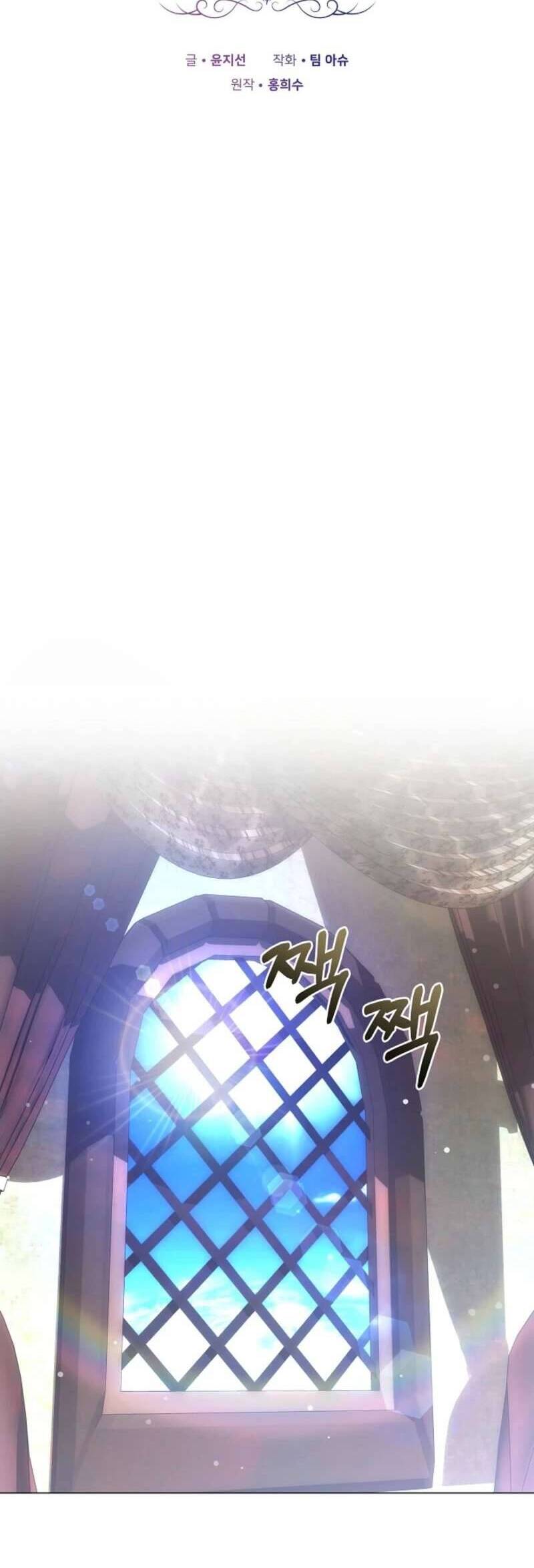 Tôi Đã Nuôi Dưỡng Mầm Mống Của Tội Ác Chương 3 Ảnh 24