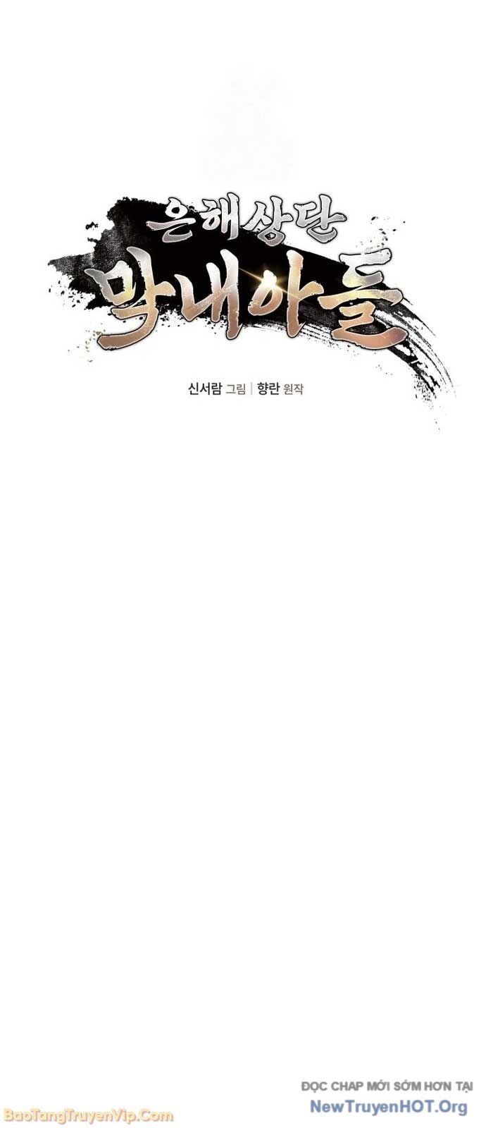 Tiểu Công Tử Của Ân Hạ Thương Đoàn Chương 32 Ảnh 19