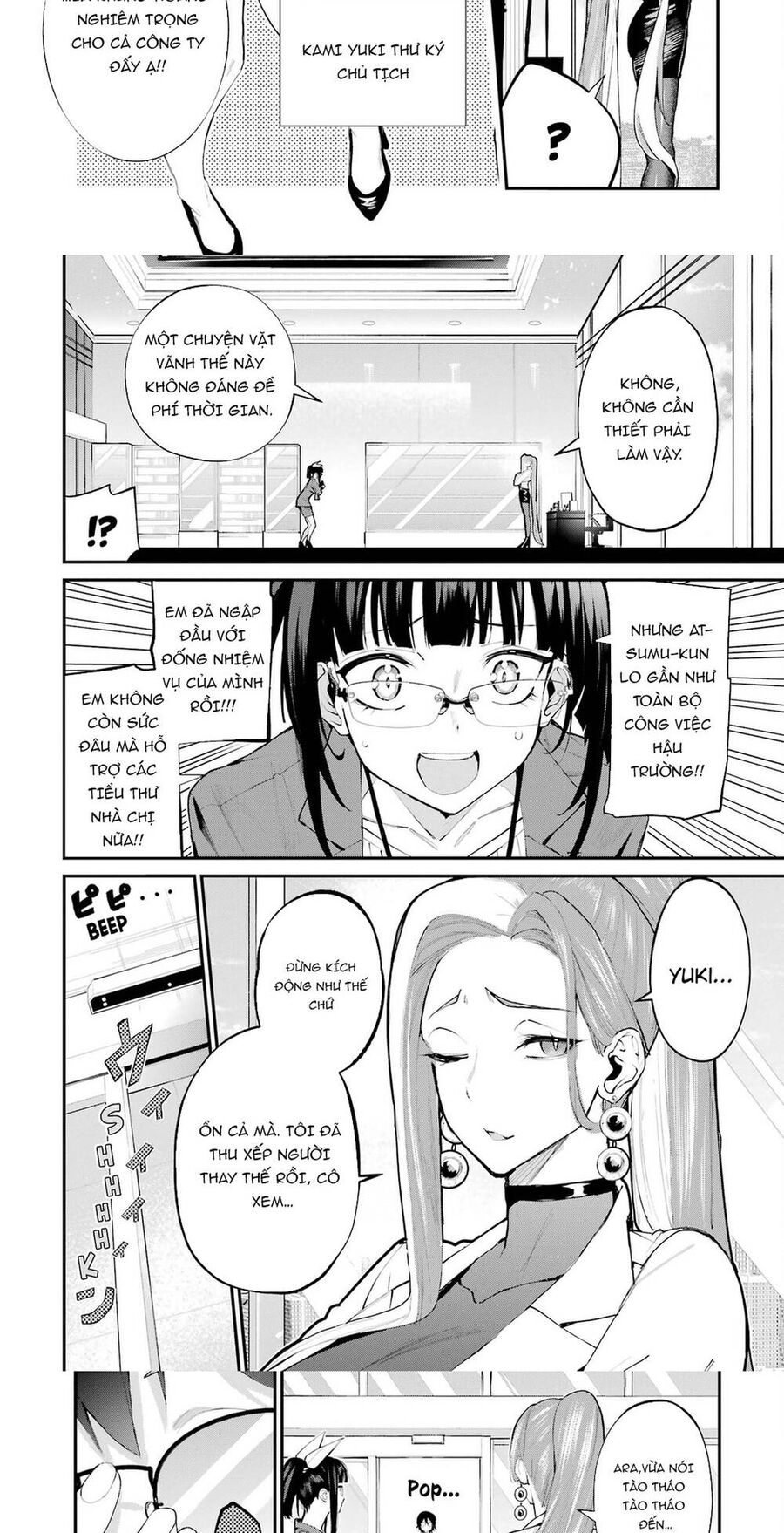 Urakata De Support Shiteta Geinou Ikka Wo Tsuihousareta Boku Wa, Futsuu No Seishun Wo Ouka Shitai Chương 5 Ảnh 13