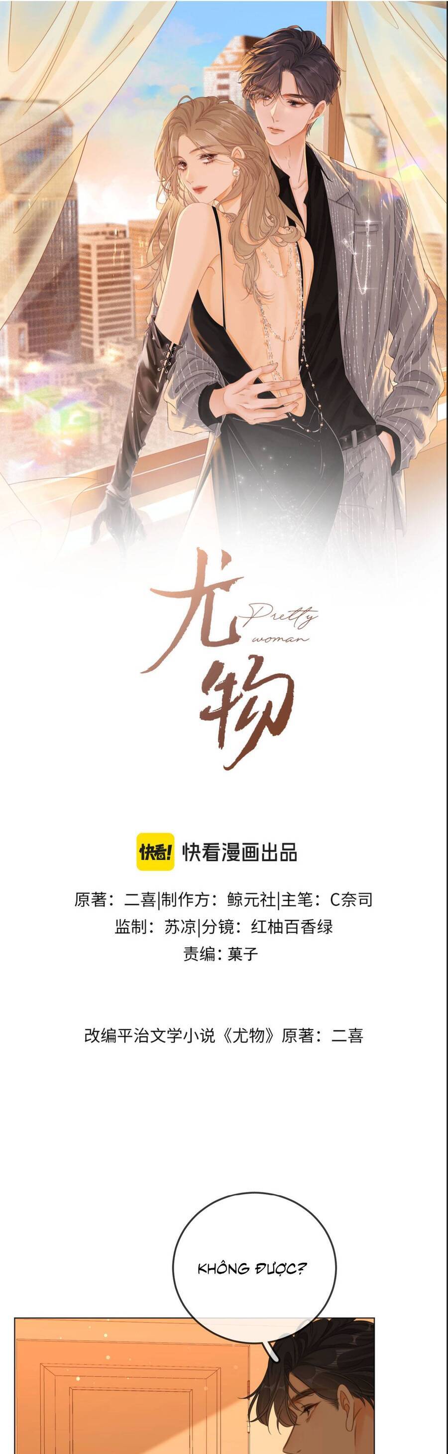 Vưu Vật Chương 154 Ảnh 3