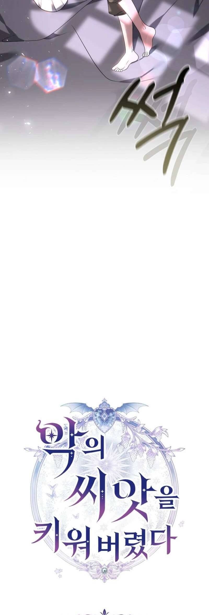 Tôi Đã Nuôi Dưỡng Mầm Mống Của Tội Ác Chương 3 Ảnh 23