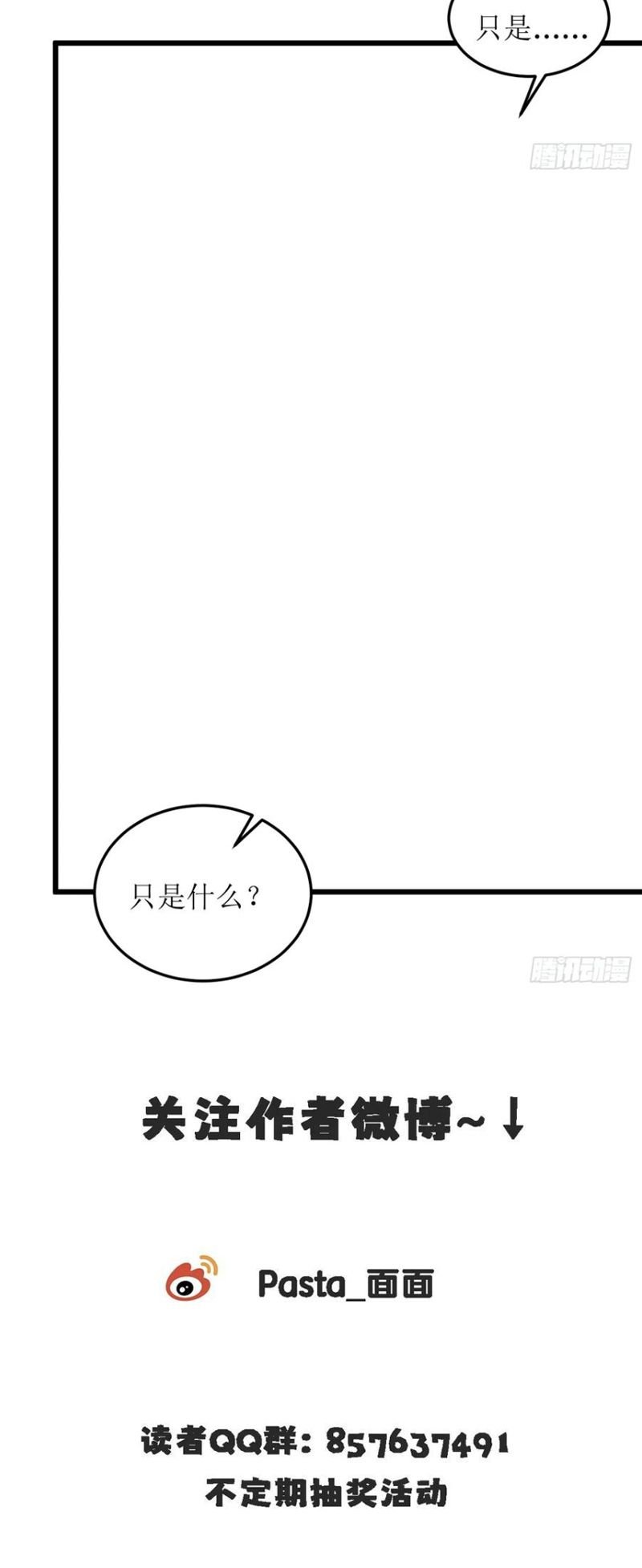 Cư Tâm Bất Kính Chương 64 Ảnh 34
