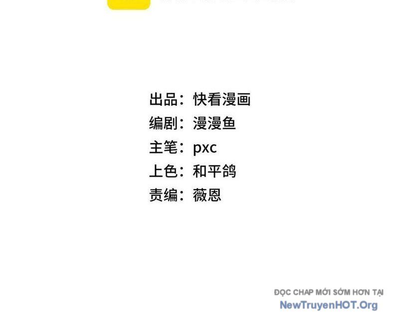 Bắt Đầu Chuyển Chức Tài Thần, Ta Chuyển Hóa Triệu Vạn Thần Sủng Chương 40 Ảnh 15