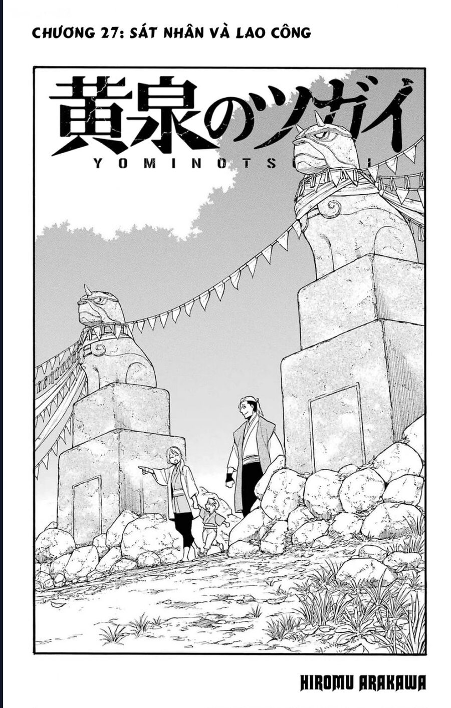 Yomi No Tsugai Chương 27 Ảnh 8