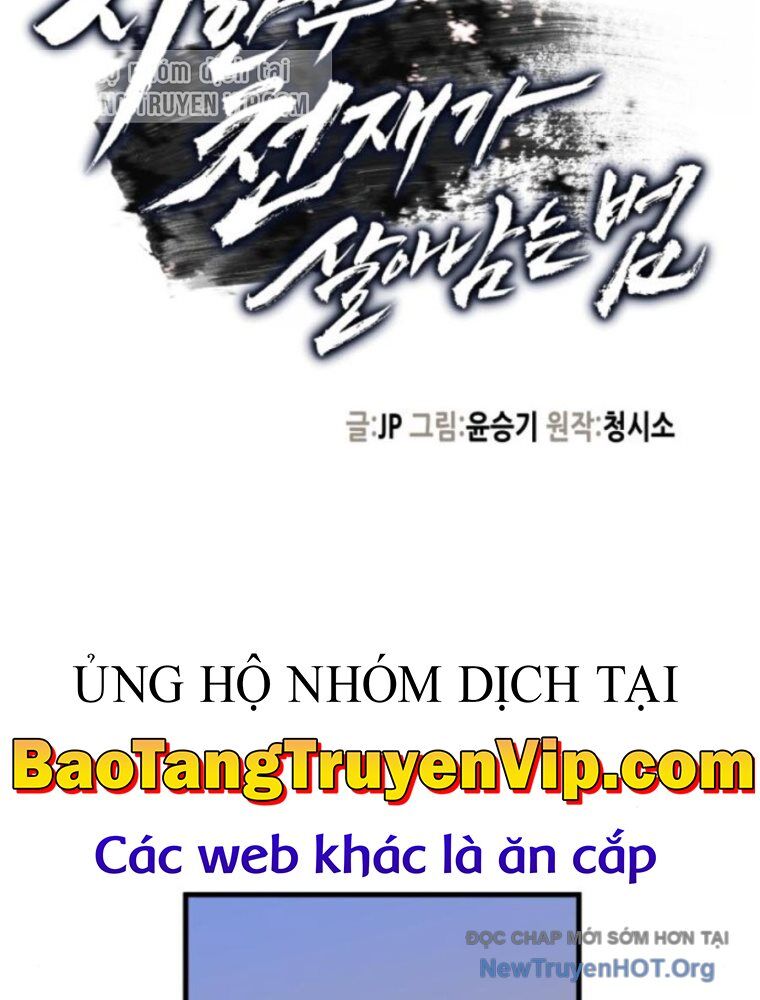 Thiên Tài Đoản Mệnh Chương 51 Ảnh 52