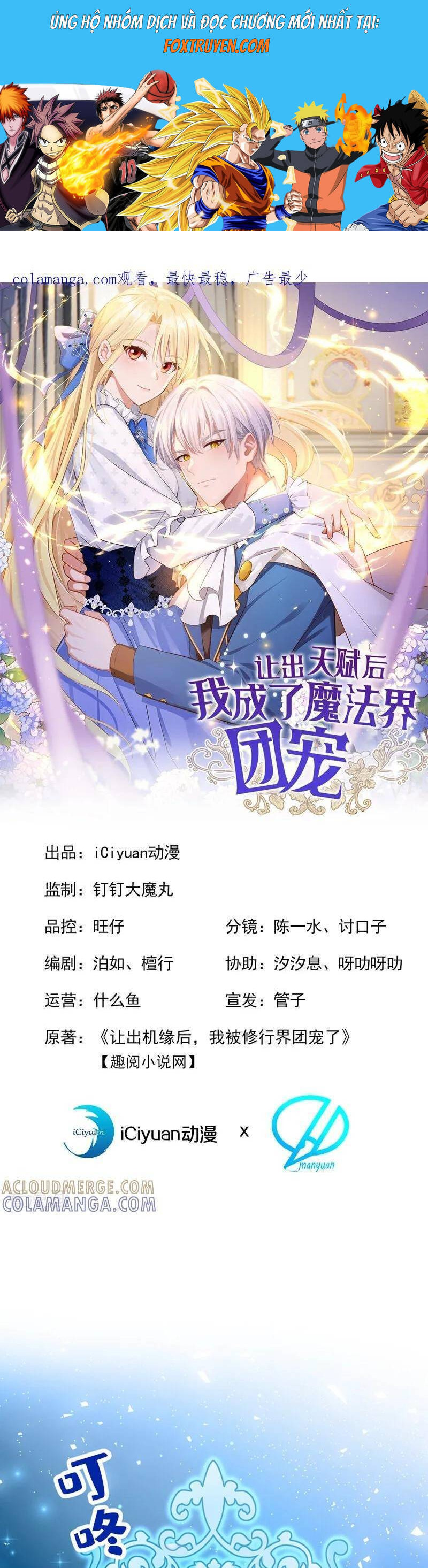 Sau Khi Nhường Lại Thiên Phú, Ta Trở Thành Bảo Bối Của Giới Pháp Thuật Chương 37 Ảnh 2