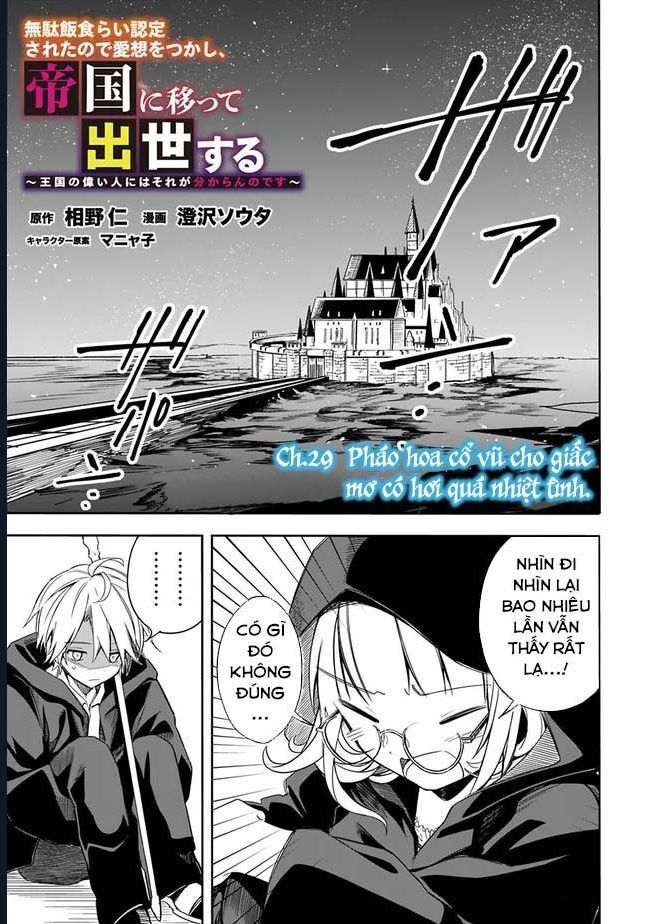 Vì Bị Coi Là Kẻ Ăn Bám, Tôi Quyết Định Chuyển Đến Đế Quốc Để Thăng Tiến Sự Nghiệp. Chương 29 Ảnh 3