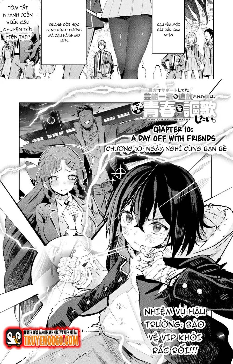 Urakata De Support Shiteta Geinou Ikka Wo Tsuihousareta Boku Wa, Futsuu No Seishun Wo Ouka Shitai Chương 10 Ảnh 3