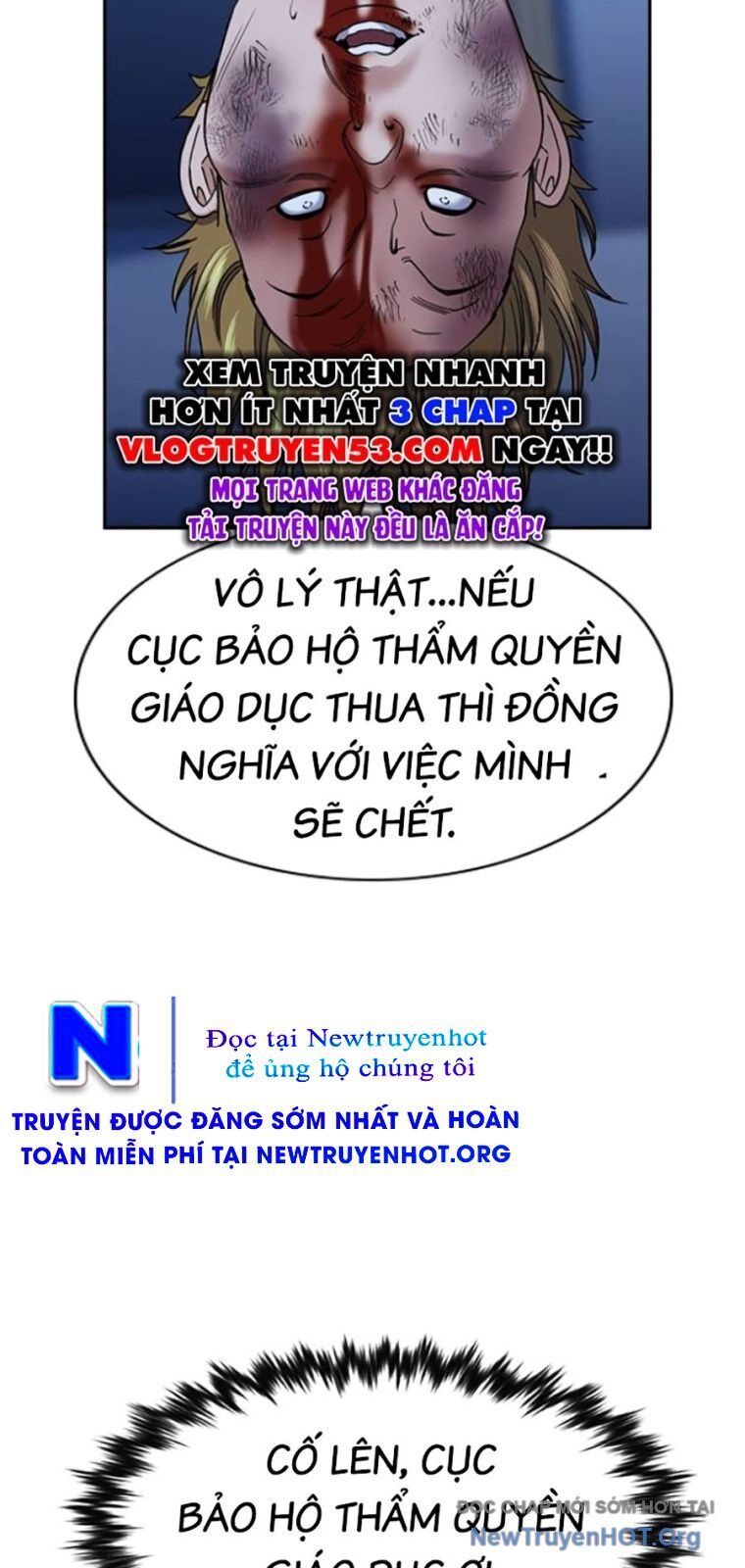 Giáo Dục Chân Chính - Get Schooled Chương 209 Ảnh 17