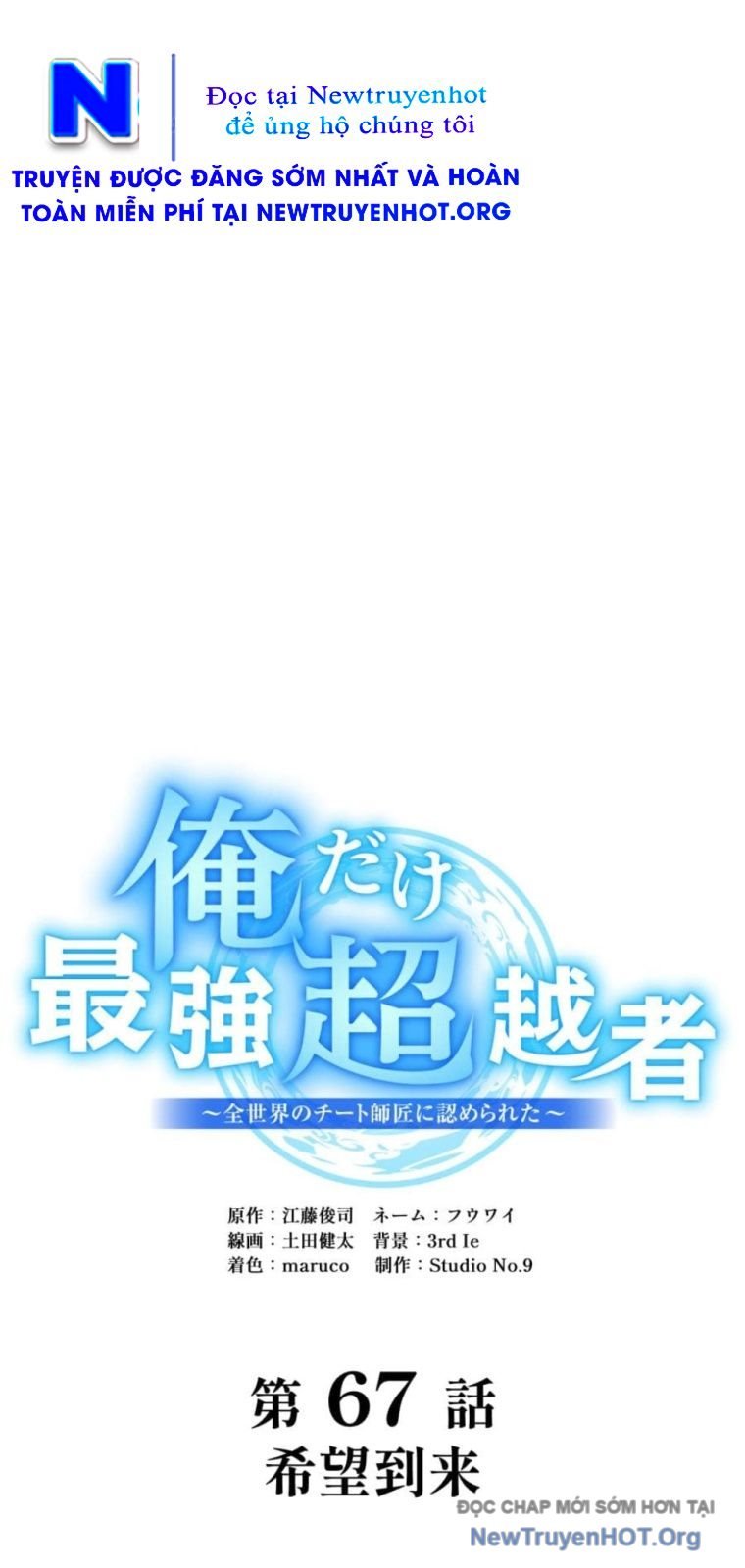 Ta Là Kẻ Siêu Việt Duy Nhất Chương 67 Ảnh 29