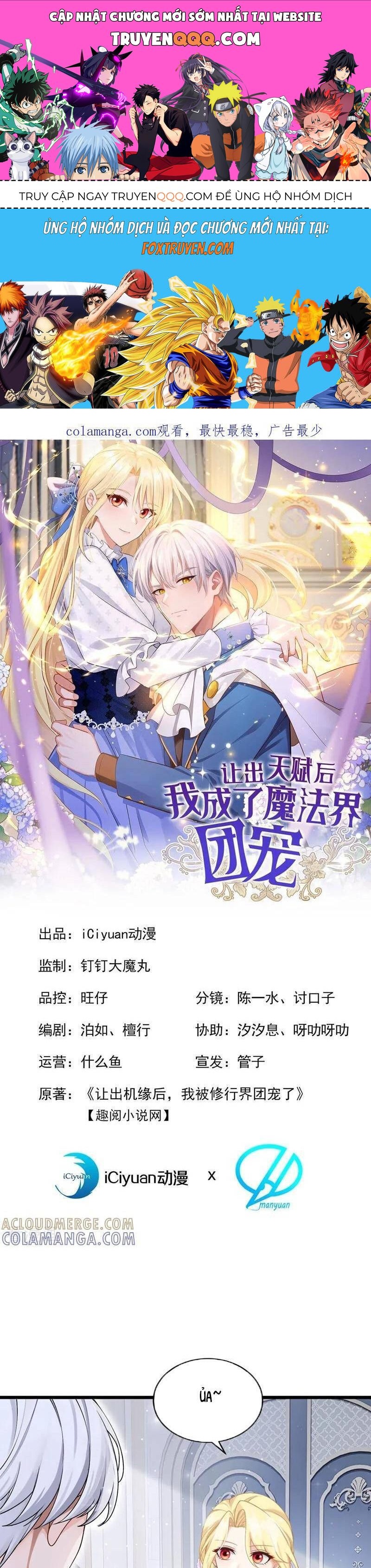 Sau Khi Nhường Lại Thiên Phú, Ta Trở Thành Bảo Bối Của Giới Pháp Thuật Chương 38 Ảnh 2