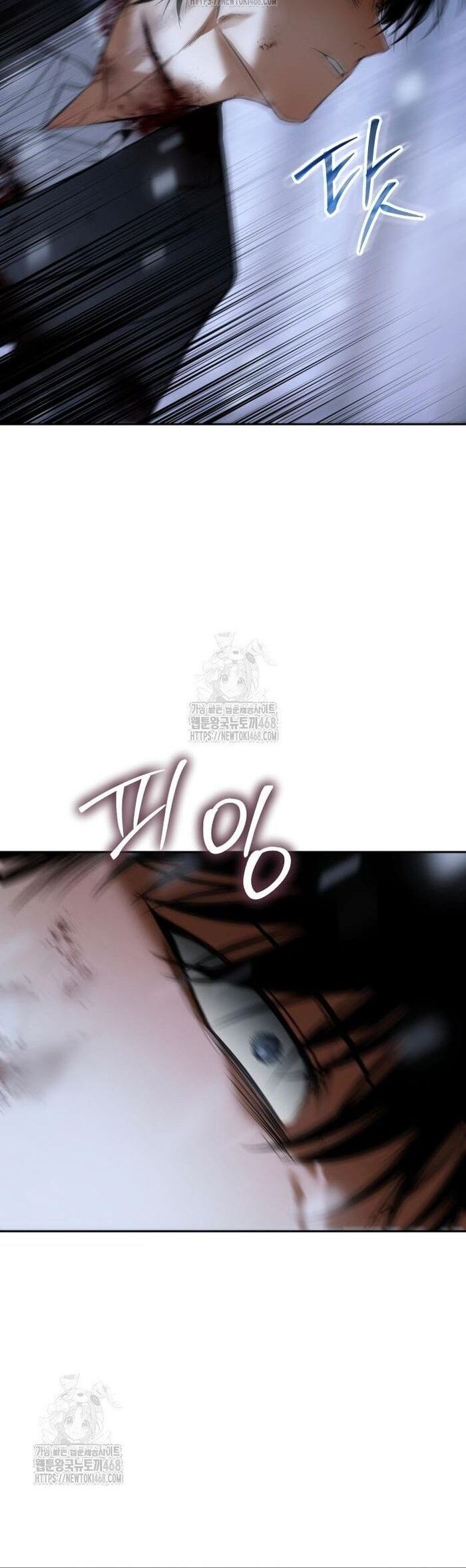 Đặc Vụ Song Sinh Chương 142 Ảnh 49