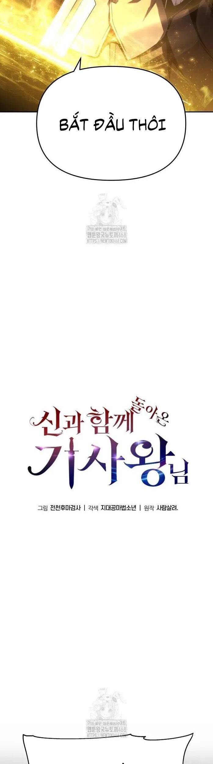 Vua Hiệp Sĩ Đã Trở Lại Với Một Vị Thần Chương 127 Ảnh 19