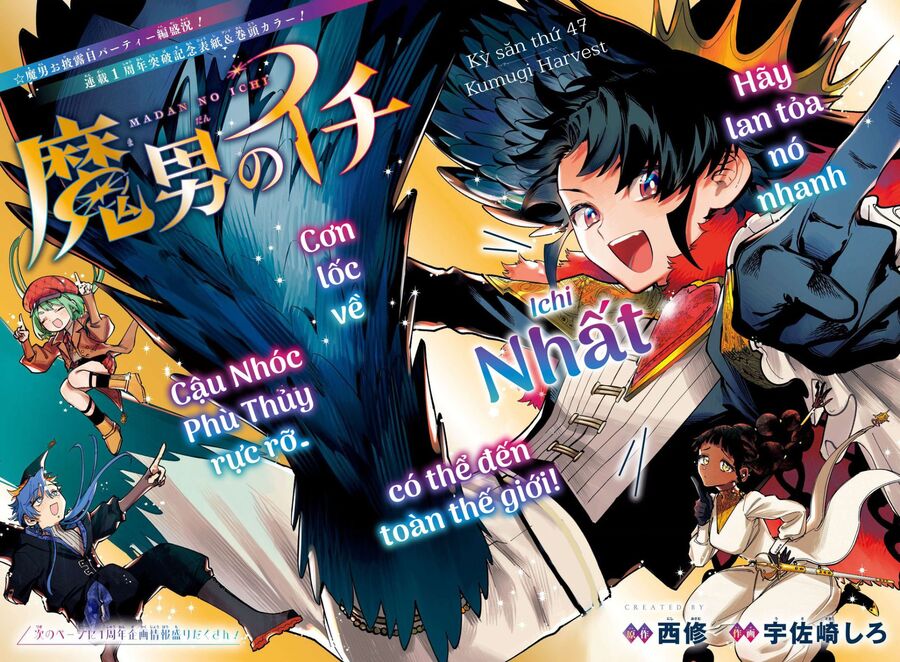 Ichi The Witch Chương 47 Ảnh 4