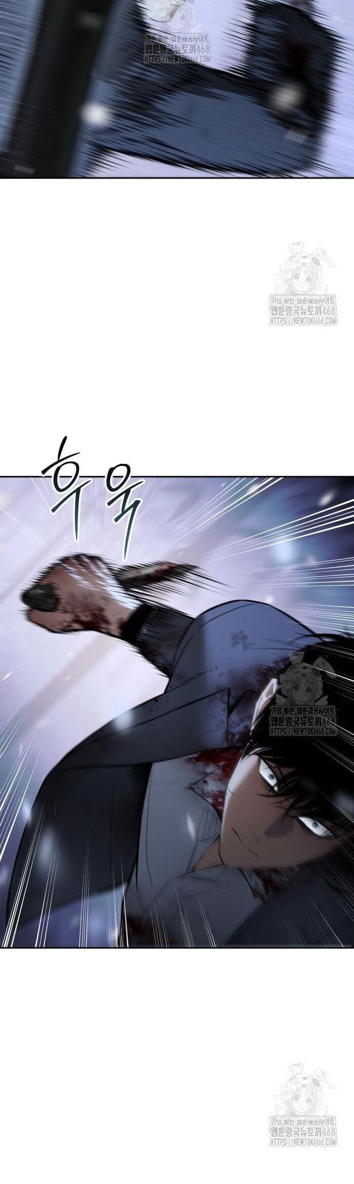 Đặc Vụ Song Sinh Chương 142 Ảnh 5