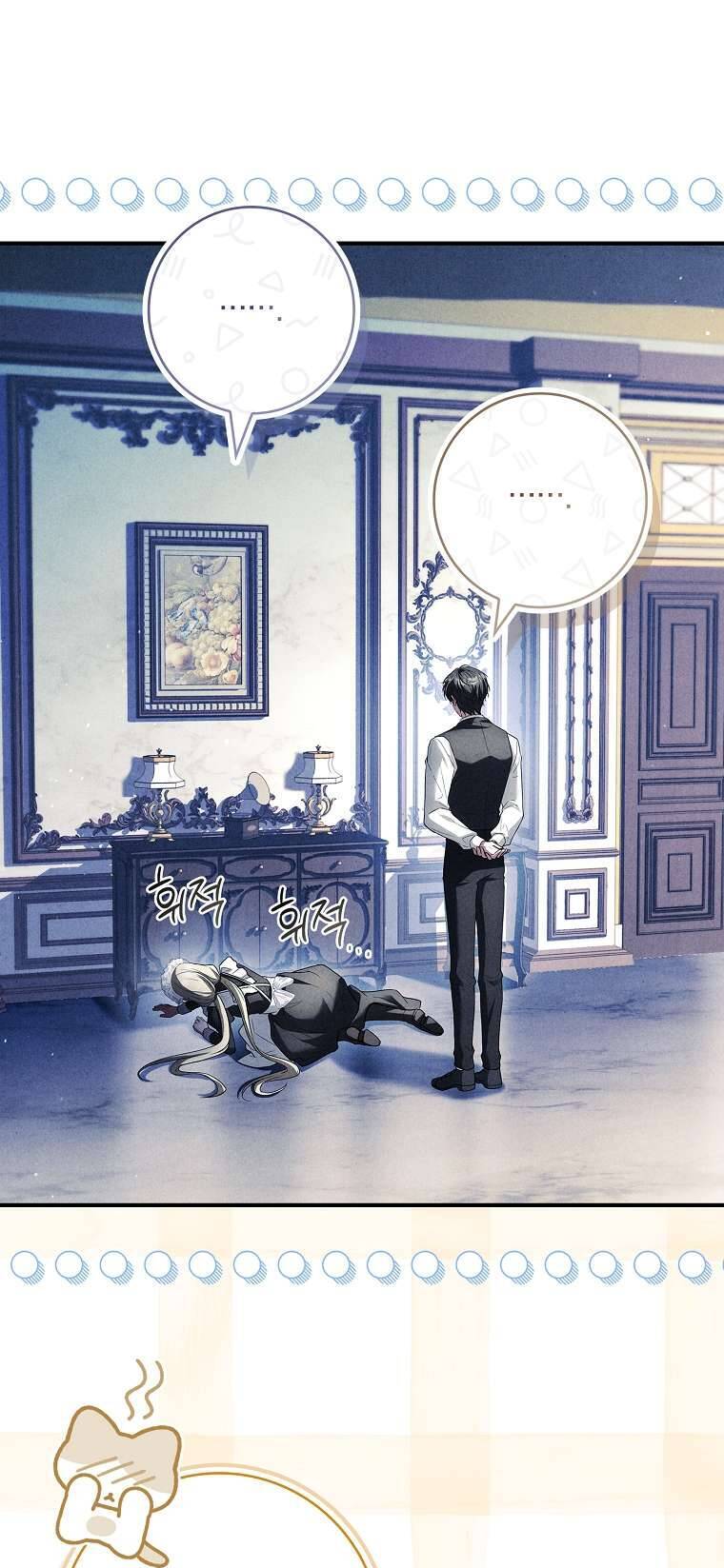 Văn Phòng Thám Tử Dành Cho Nam Chính Hối Hận! Chương 14 Ảnh 63