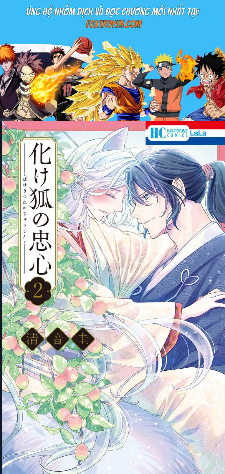 Bakegitsune No Chuushin Chương 5 Ảnh 2