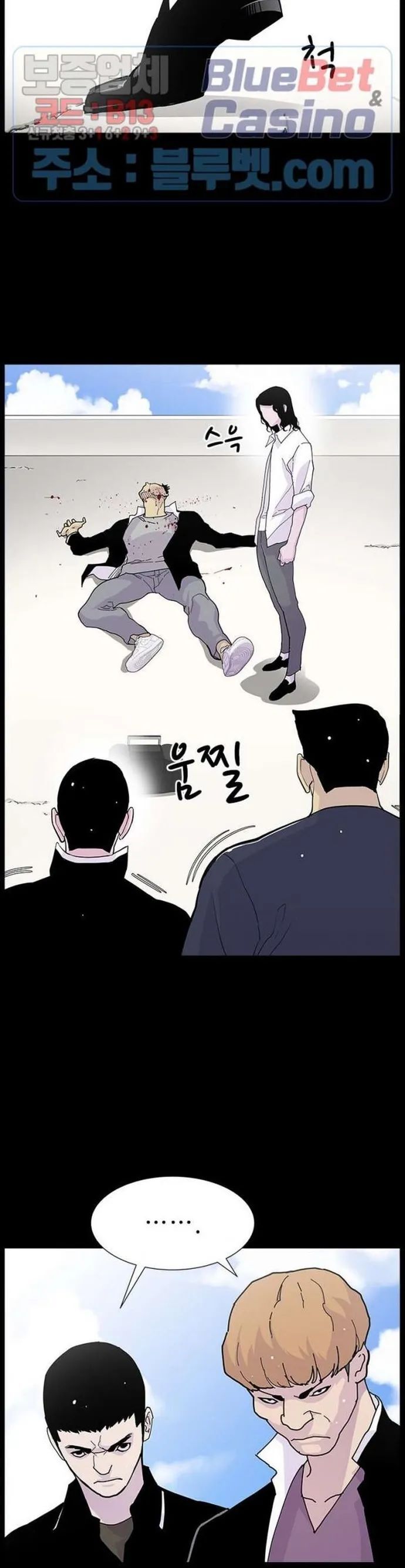 Gangster Học Đường Chương 46 Ảnh 8