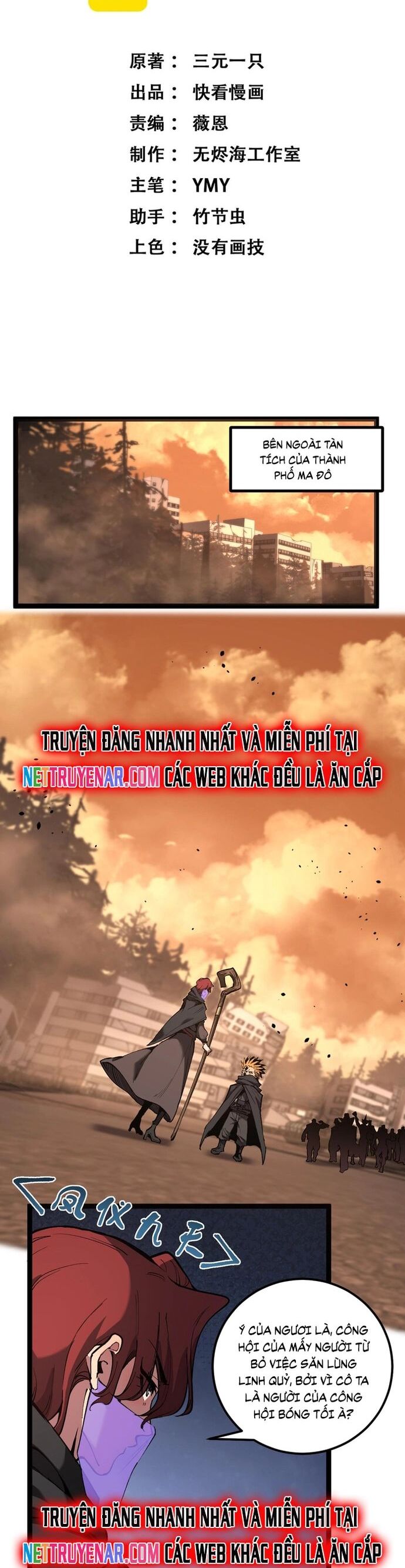 Thích Khách Thần Cấp, Ta Chính Là Bóng Đêm Chương 50 Ảnh 3