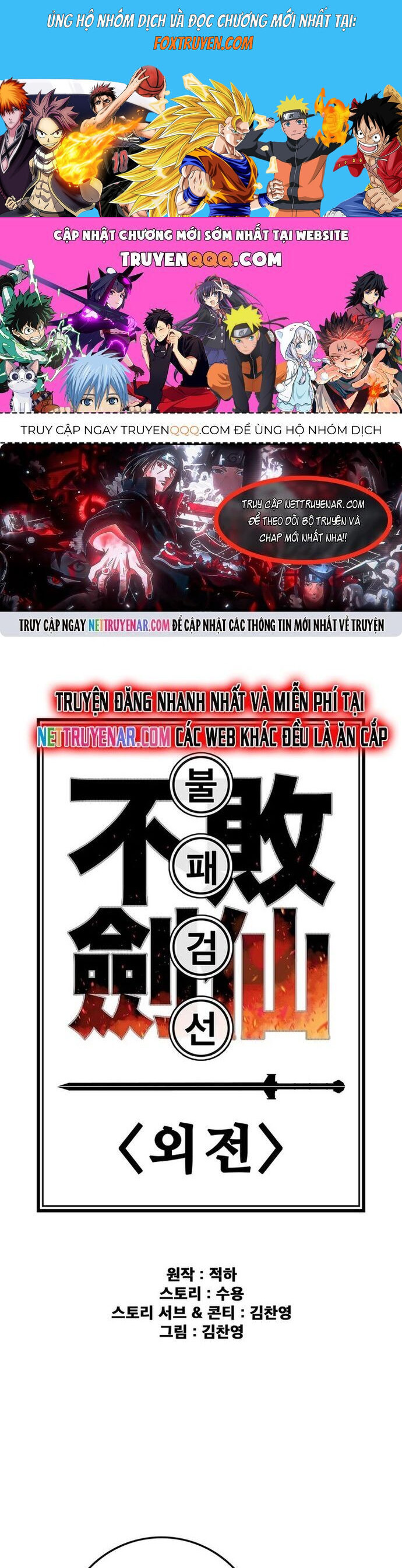 Tiên Kiếm Bất Bại Chương 255 Ảnh 2