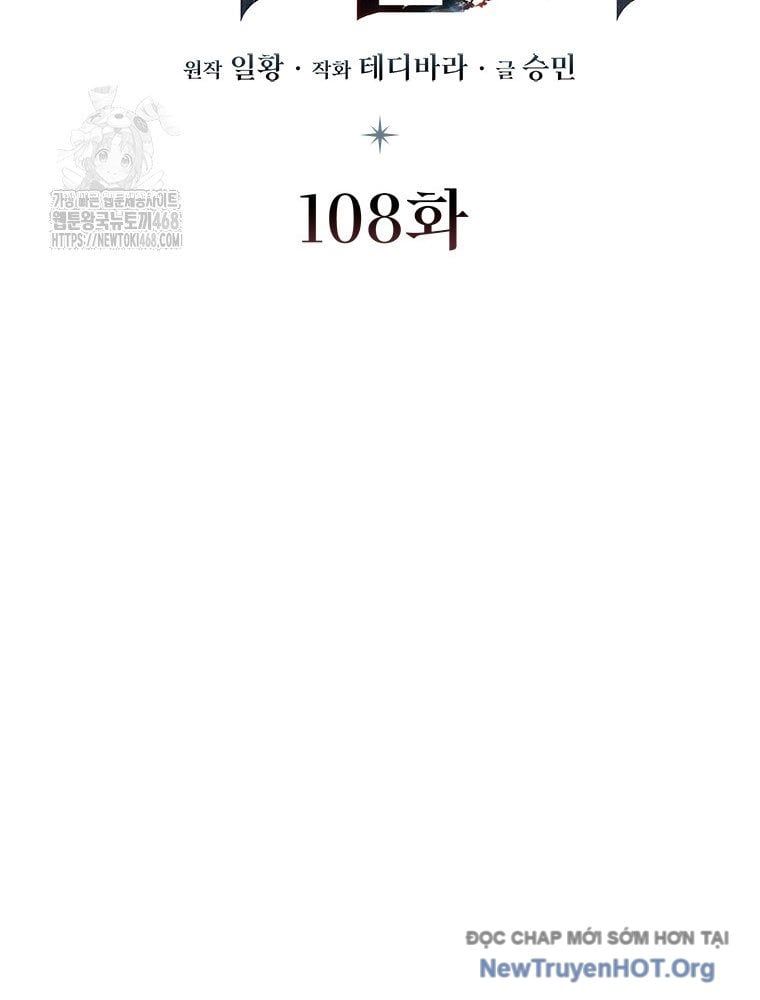 Thực Long Ma Pháp Sư Chương 108 Ảnh 26