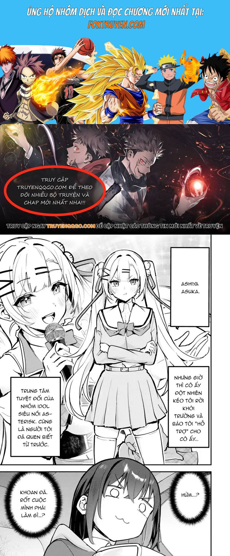 Urakata De Support Shiteta Geinou Ikka Wo Tsuihousareta Boku Wa, Futsuu No Seishun Wo Ouka Shitai Chương 12 Ảnh 2