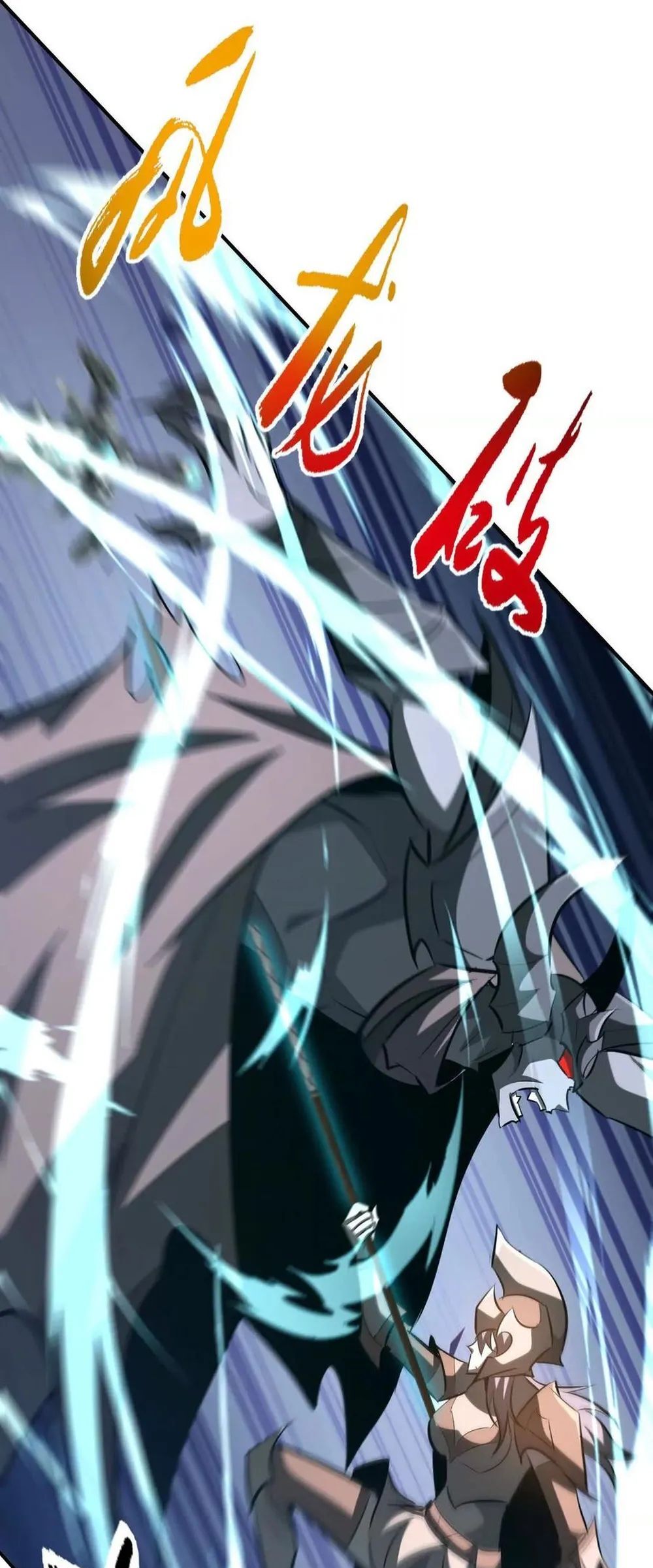 Võng Du Thiên Hạ Vô Song Chương 110 Ảnh 41