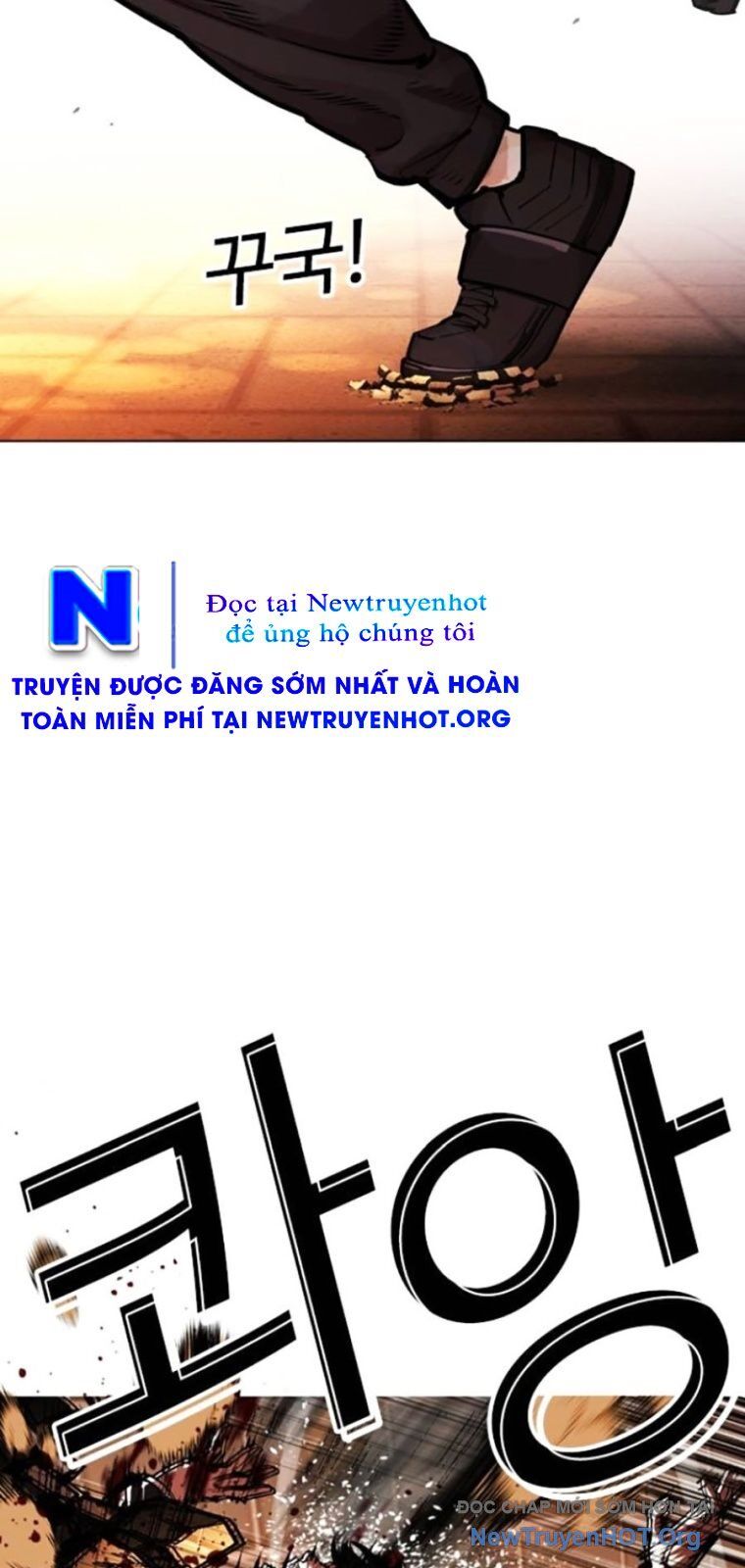 Hoán Đổi Nhiệm Màu Chương 570 Ảnh 24