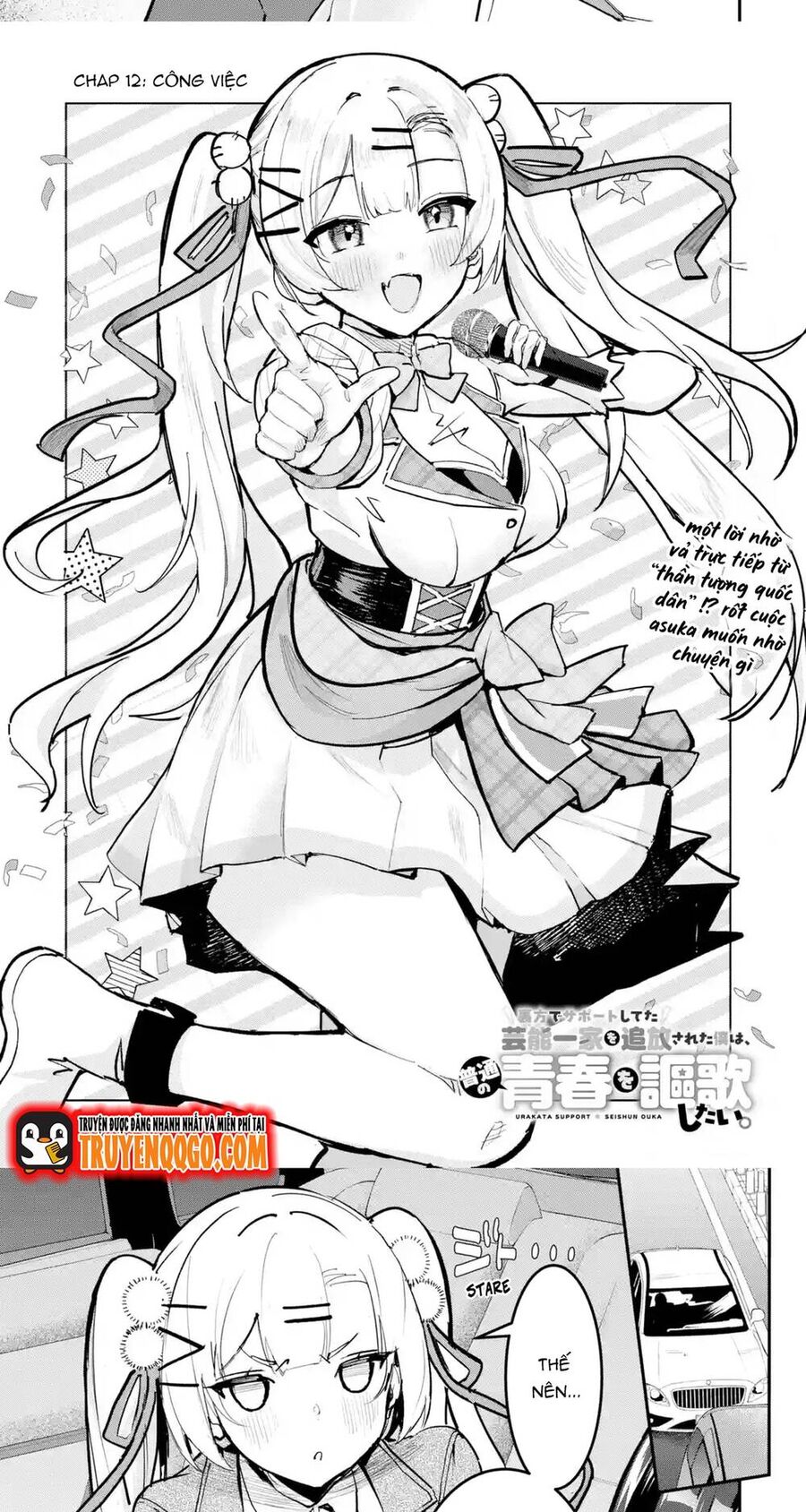 Urakata De Support Shiteta Geinou Ikka Wo Tsuihousareta Boku Wa, Futsuu No Seishun Wo Ouka Shitai Chương 12 Ảnh 3