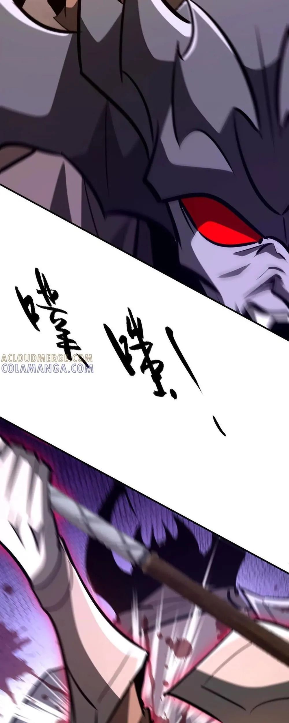 Võng Du Thiên Hạ Vô Song Chương 110 Ảnh 17