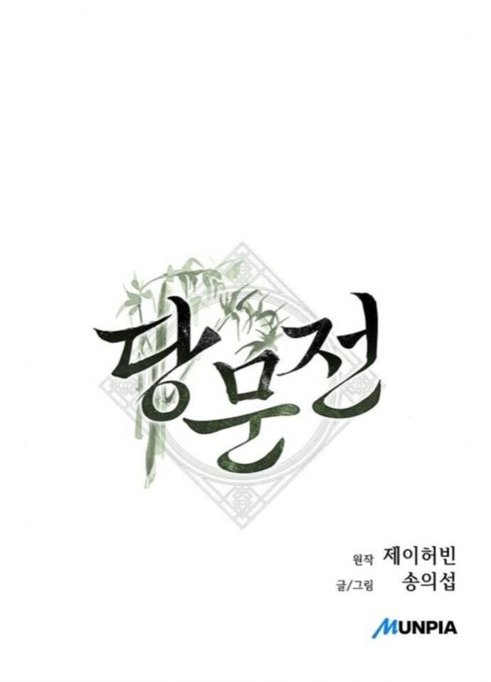 Đường Môn Truyền Kỳ Chương 6 Ảnh 75