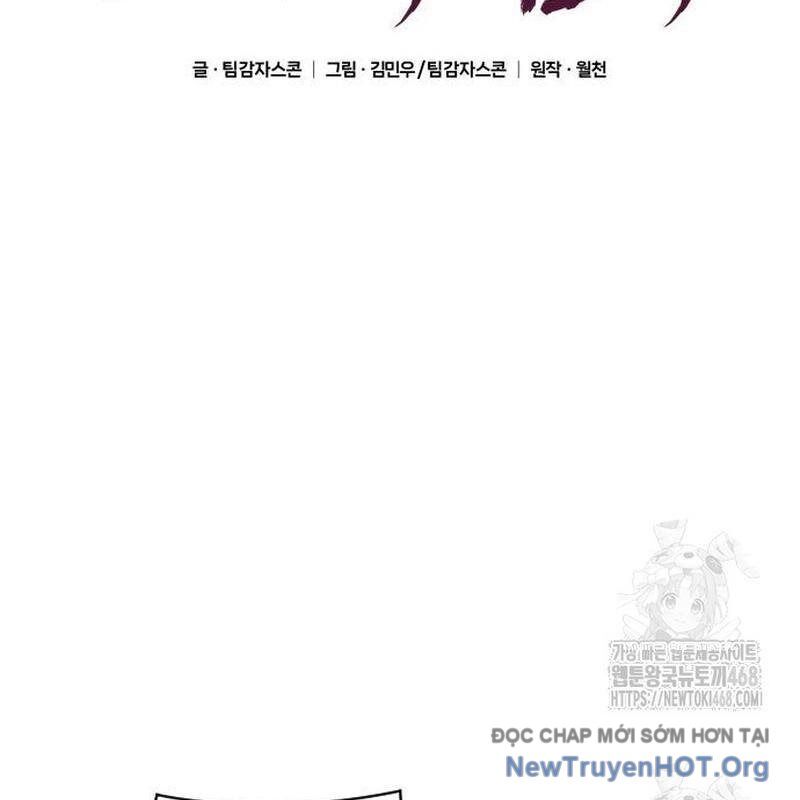 Thiên Tài Ma Pháp Sư Vật Lí Chương 33 Ảnh 204