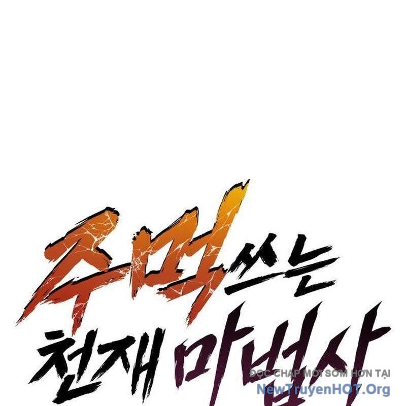 Thiên Tài Ma Pháp Sư Vật Lí Chương 33 Ảnh 203