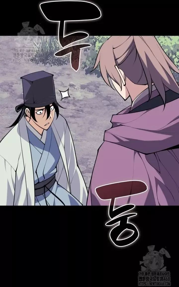 Học Giả Kiếm Sĩ Chương 175 Ảnh 144