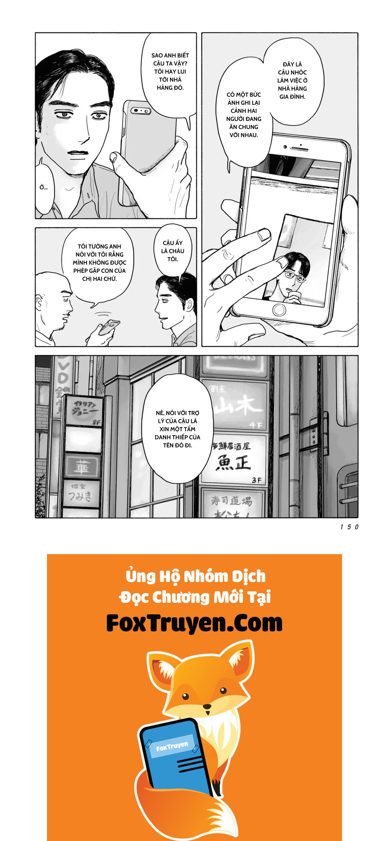 Đi Ăn Nhà Hàng Gia Đình Đi! Chương 7 Ảnh 15