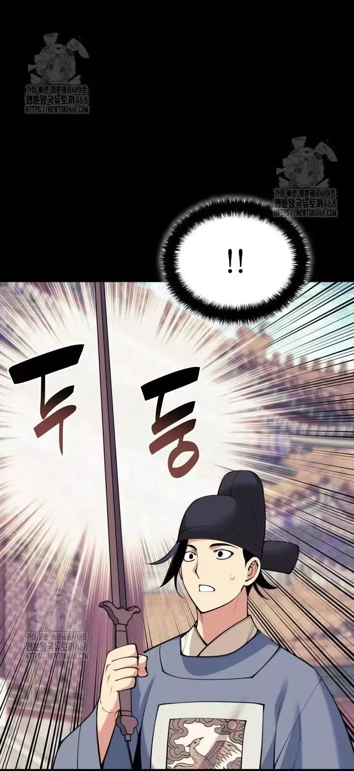 Học Giả Kiếm Sĩ Chương 175 Ảnh 90