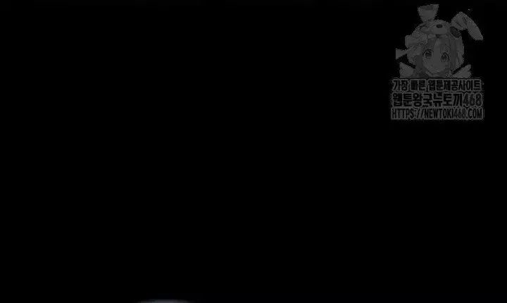 Học Giả Kiếm Sĩ Chương 175 Ảnh 128