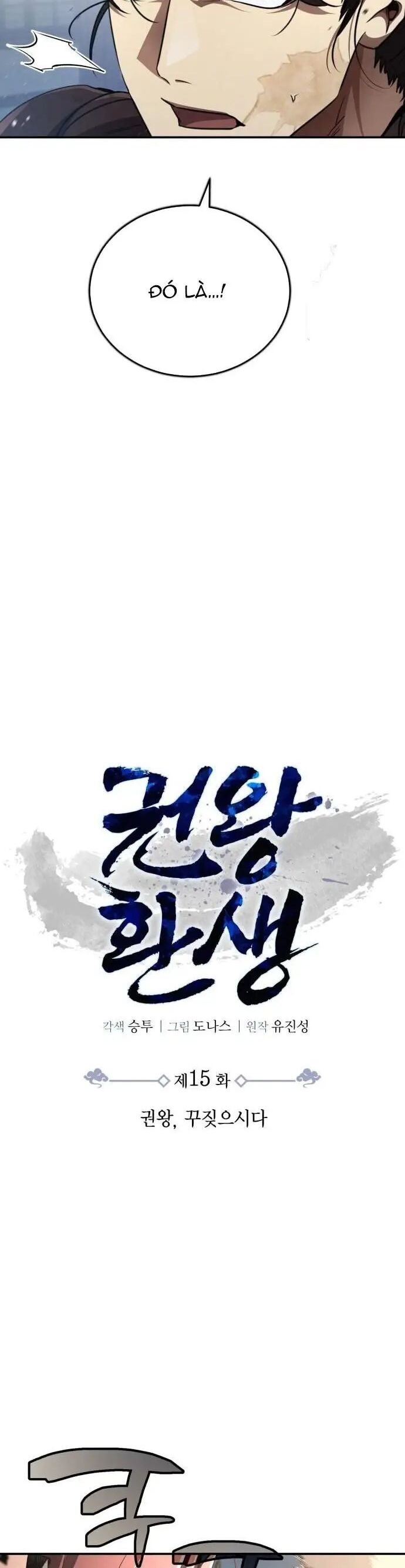 Cao Thủ Quyền Đạo Tái Sinh Chương 15 Ảnh 4