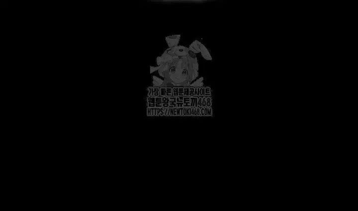 Học Giả Kiếm Sĩ Chương 175 Ảnh 113