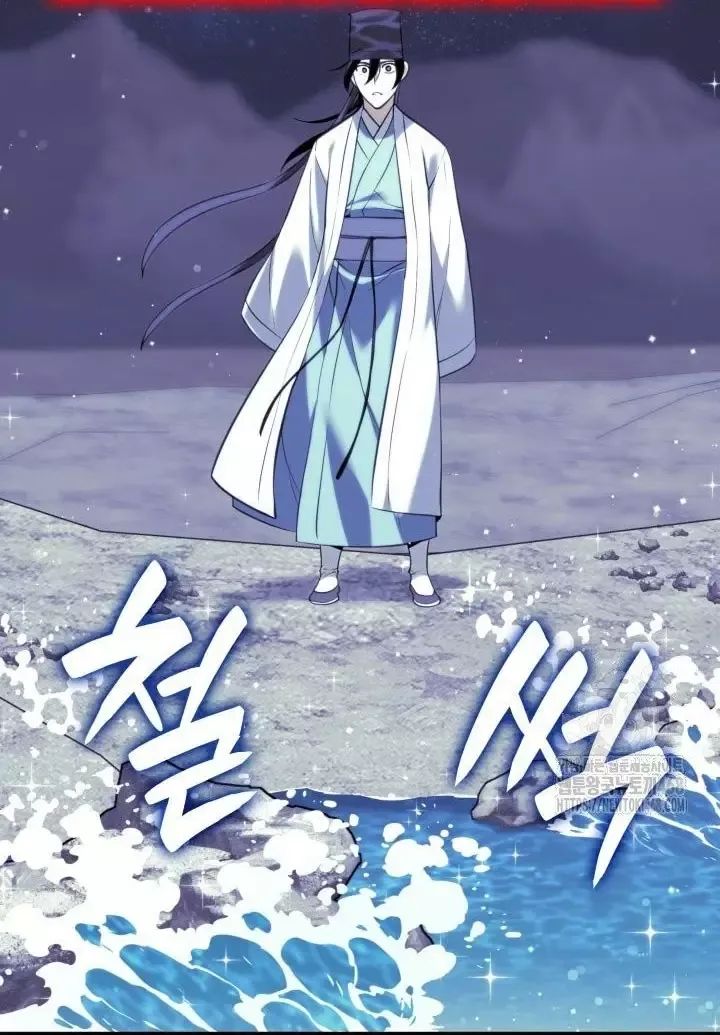 Học Giả Kiếm Sĩ Chương 175 Ảnh 117